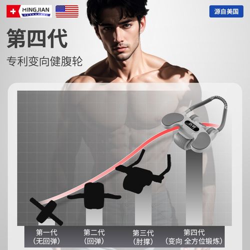 健腹轮可转向自动回弹男卷腹轮新款健身器材神器运动家用练腹肌轮
