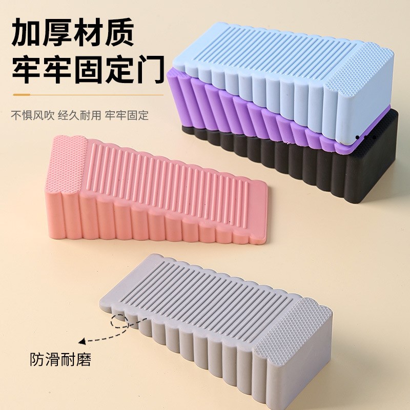 随意门硅胶门挡防风固定家用免孔夹手创意阻门器塞门门塞顶门安全