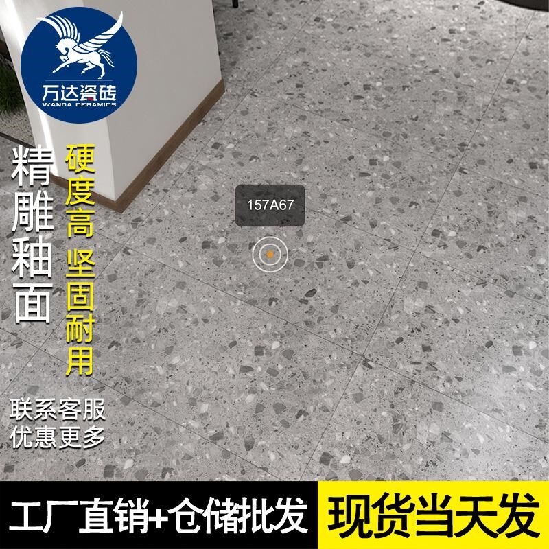 现代简约质感水磨石750x1500客餐厅防滑地砖厨卫阳台民宿仿古瓷砖