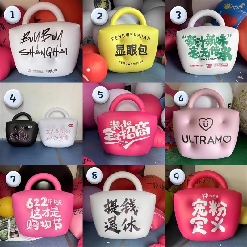 显眼包装饰气模充气pvc闭气手提包充气模型定制文本商场装饰美陈