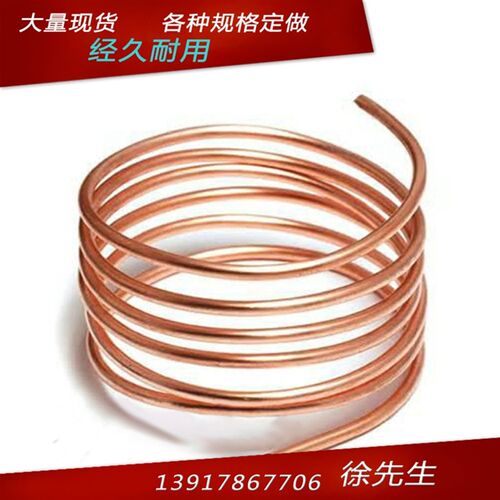 T2紫铜盘管 9.52*1 外径9.52mm 壁厚1mm  工业铜管 空调铜管