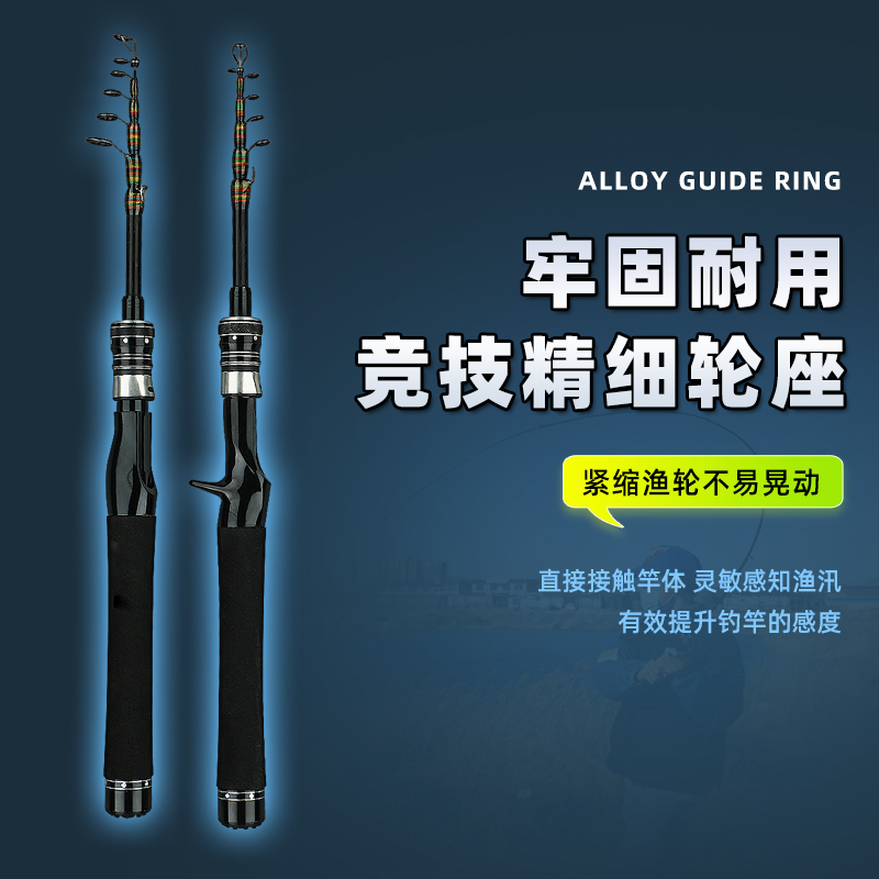 超软碳素伸缩马口竿便携UuL调微物竿路滑路亚竿水滴轮套装白条翘