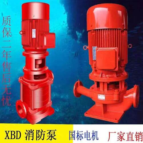 消防水泵管道离心泵消火栓泵增压稳压成套设备P立式多级泵喷淋水