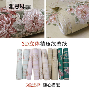 3D复古美式 墙纸田园温馨卧室欧式 客厅背景壁纸家用非自粘2021新款