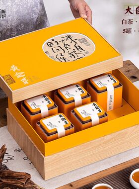 安吉白茶珍稀黎平白茶礼盒v空盒高档半斤装黄金芽茶叶包装盒空礼