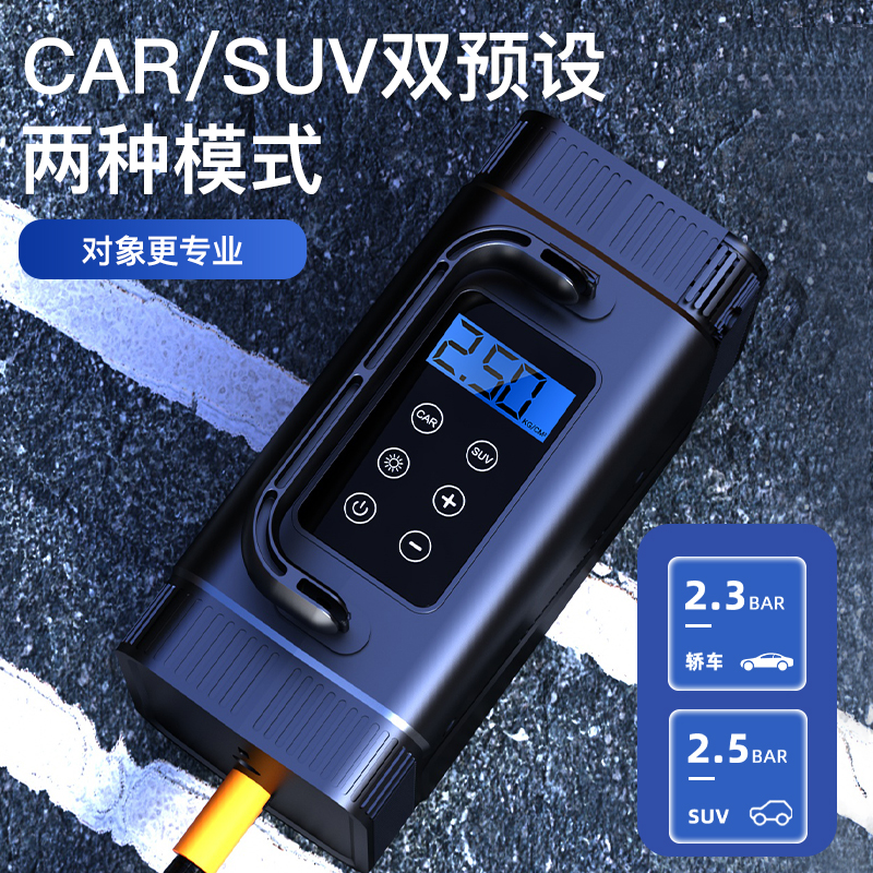 车载充气泵汽车用打气汞无线便携式电动轮胎胎压小轿车专用打气筒