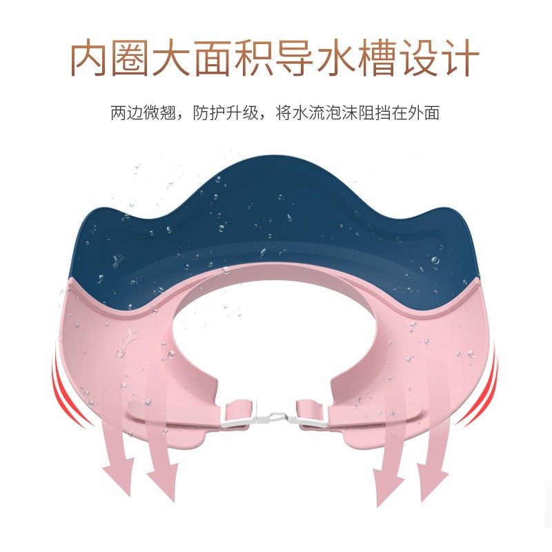 宝宝洗头帽防水护耳护眼硅胶儿童洗头神器婴N儿洗澡淋浴小孩洗发