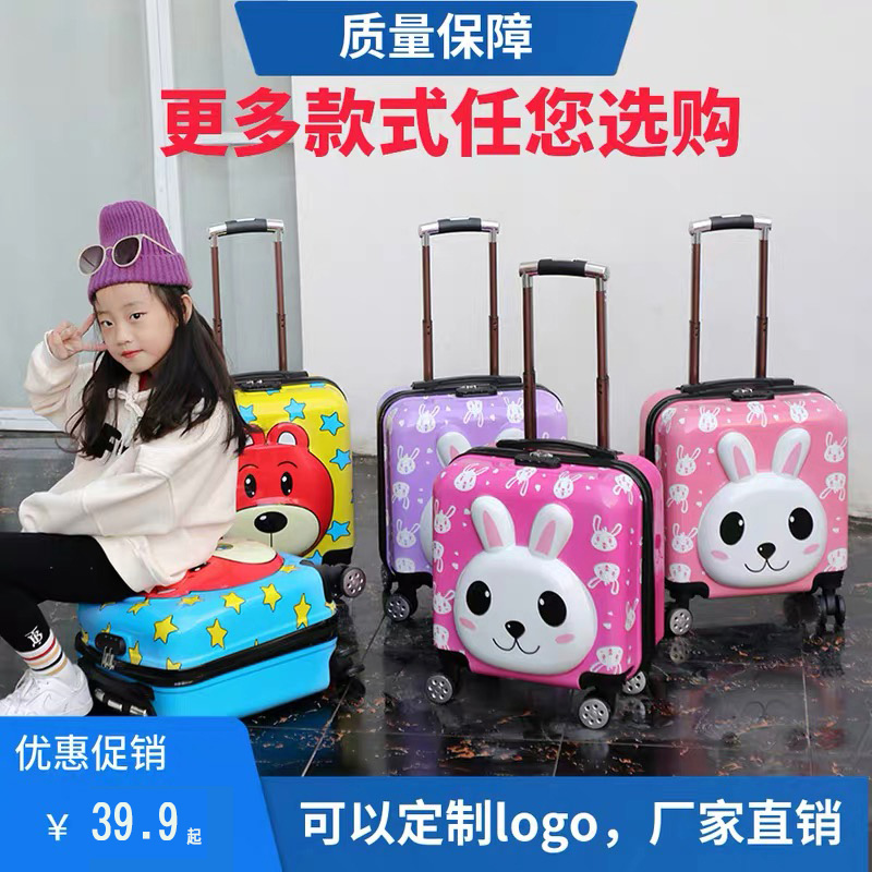 新款登机箱18寸儿童拉杆箱N20寸学生行李箱
