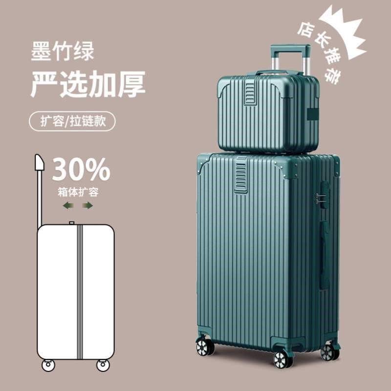 登机轻便寸密码男万向轮行李箱静音拉杆箱皮箱子小型学生女20旅行,箱包皮具/热销女包/男包,旅行箱,淘宝优惠券,粉丝福利购,淘宝优惠卷