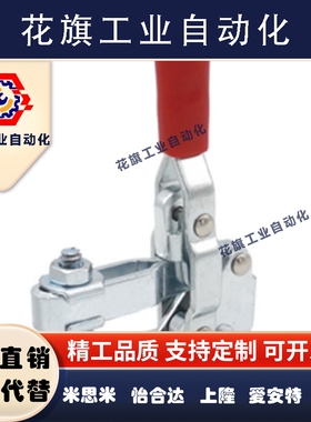 上隆立式把手快速夹钳法兰底座TCVF TCVFL1 1S 2 2S 3 3S 4 4S567