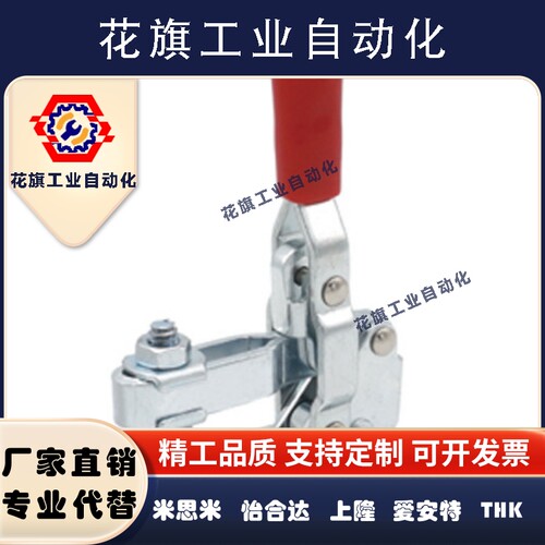 上隆立式把手快速夹钳法兰底座TCVF TCVFL1 1S 2 2S 3 3S 4 4S567