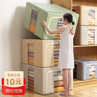 box storage clothes 速发Household folding large sorting