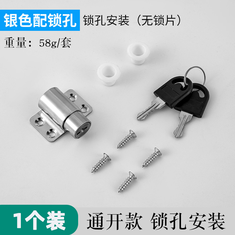 铝合金门窗锁扣防护儿童安全锁塑钢推拉窗户锁限位器平移窗防盗锁