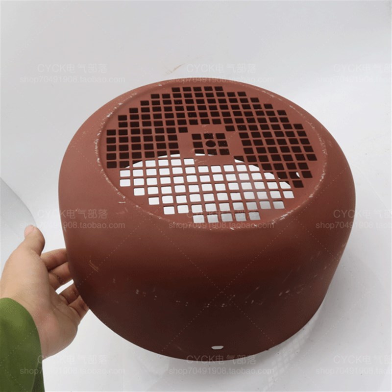 电动机风罩 高120mm 外径:255mm 5.5-7.5kw Y132尾罩电机风扇罩