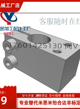 WMNU16KMN12KMNU20光电感应支架传感器支架光电固定支架感应器