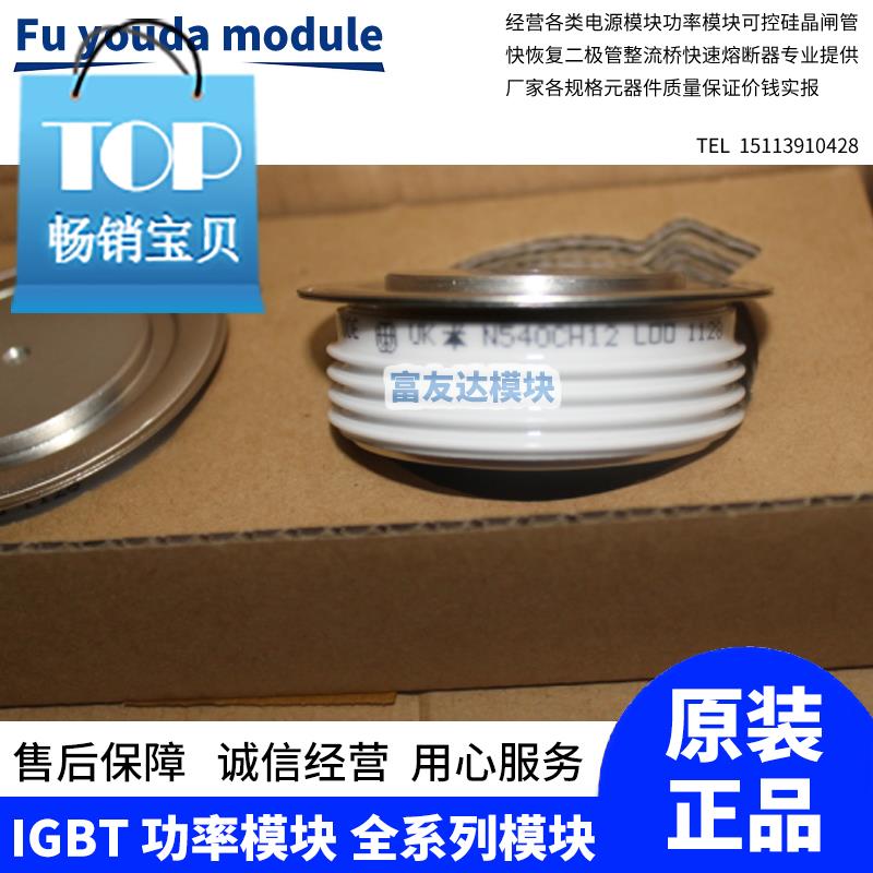 急速发货2021T470N12TOVF T470N14TOF T470N16TOF T390N12TOF bra