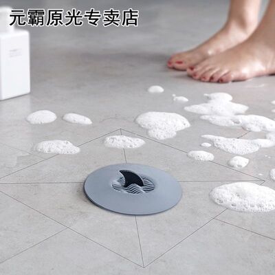 Shark Fin Shower Tub Drain Stainer Stopper Bath Plug Sink Fi