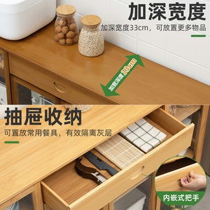 新疆哥餐边柜酒柜厨房储物架茶水边柜置物碗橱柜现代简约窄型