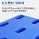 厂销促仓库脚10板双面塑料防潮垫塑胶仓卡托盘垫板吹塑九板叉车板