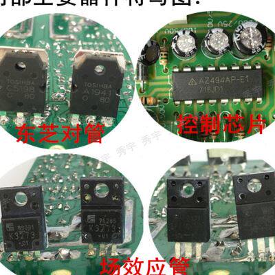 新款PA60A外露式大功率对管功放板 8寸1H0寸12寸12V车载纯低音炮