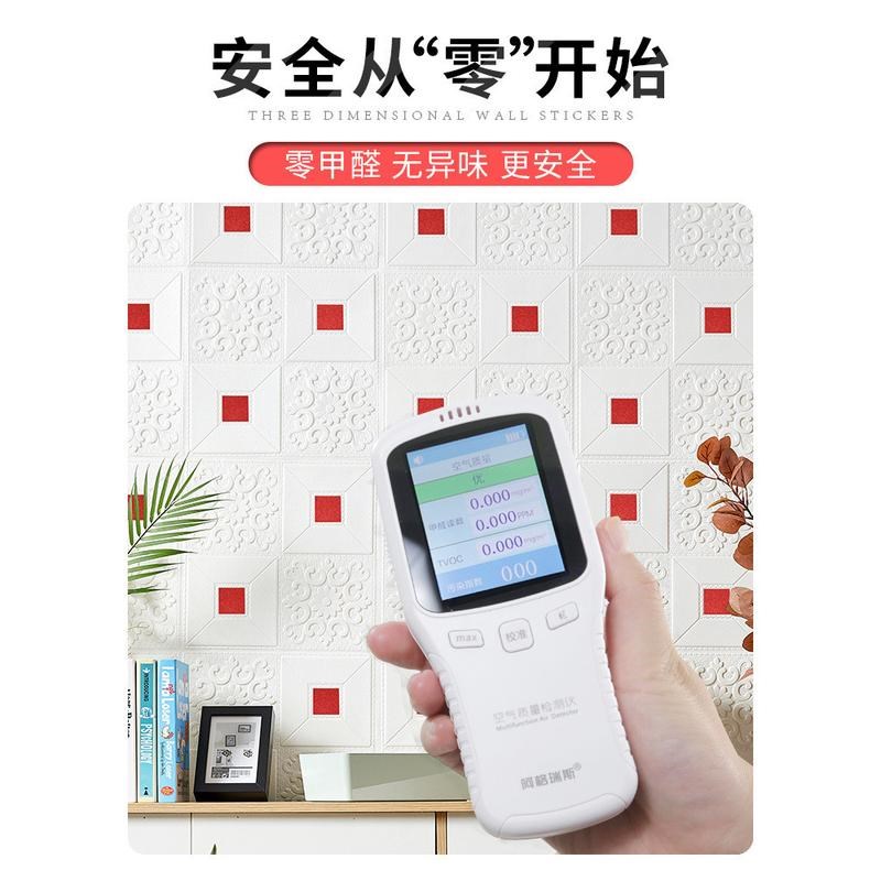 墙纸自粘卧室隔音3d立体墙贴壁纸墙面吊顶天花板装饰防水防潮贴纸