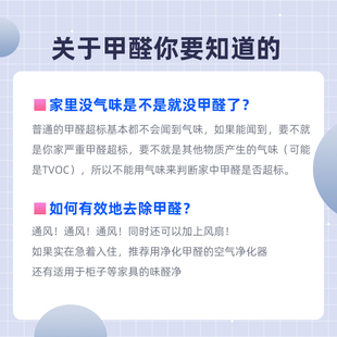 直销老爸评测定制甲醛q检测仪室内空气魏老爸仪器非日本理研共享