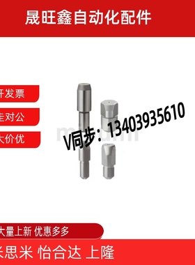 内螺纹定位销销 大头型/台阶销/锥角型JPBTB/内螺纹菱形JPDTB