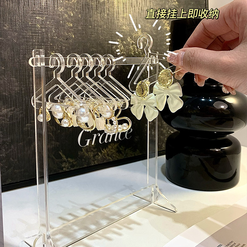 现货高级轻奢首饰收纳盒耳环架子迷你衣架饰品耳T饰挂件耳钉架展