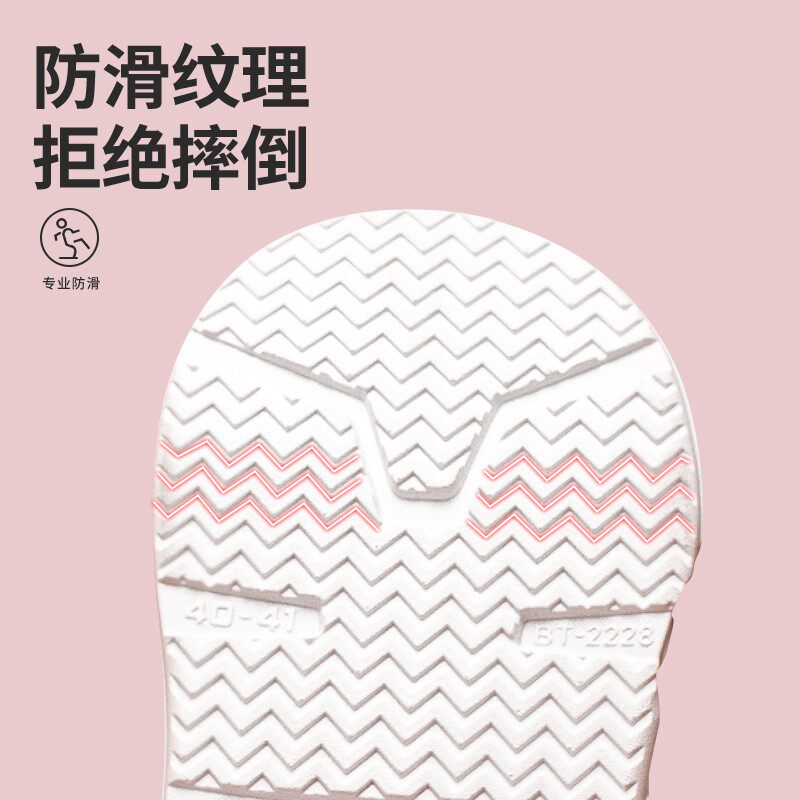 老人防滑拖鞋老年人洗澡浴室防摔倒男女士室内防臭的鞋子
