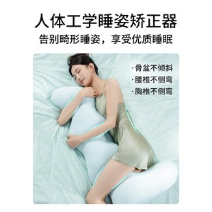 抱枕女生睡觉夹腿侧睡孕妇侧卧枕长条床上冰丝夏凉感长可拆洗