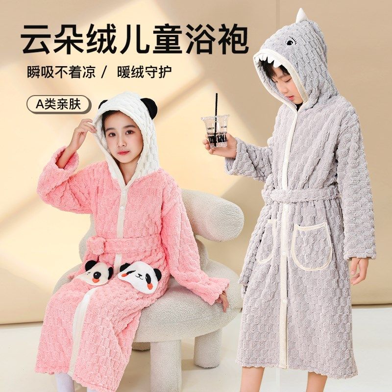秋冬浴袍儿童浴巾女男童吸水速干连帽游泳加厚比柔软宝宝睡袍