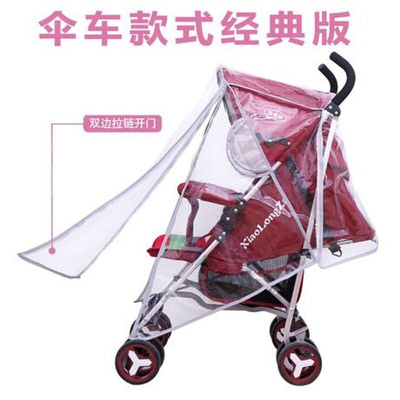 推荐Universalf baby stroller rain cover stroller rain cover