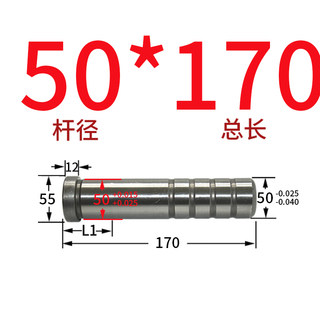 *导柱边精密直导柱mm身导*精密直0模具15020y50新品*50160塑胶-边