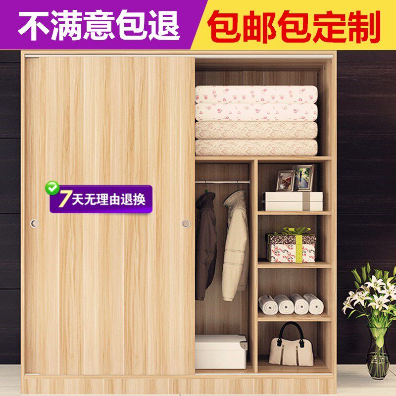 衣柜柜子实木拉门滑门木质定制整体儿童卧室移门简约现代经济型