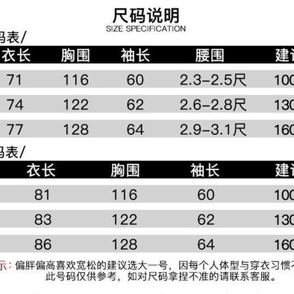 电动车挡风衣加绒加厚连身防寒服电动车挡风被冬季加厚后开叉两件