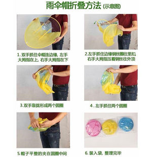 遮雨头戴式儿童塑料雨衣小孩小黄网帽女雨斗篷式伞男童幼帽儿园