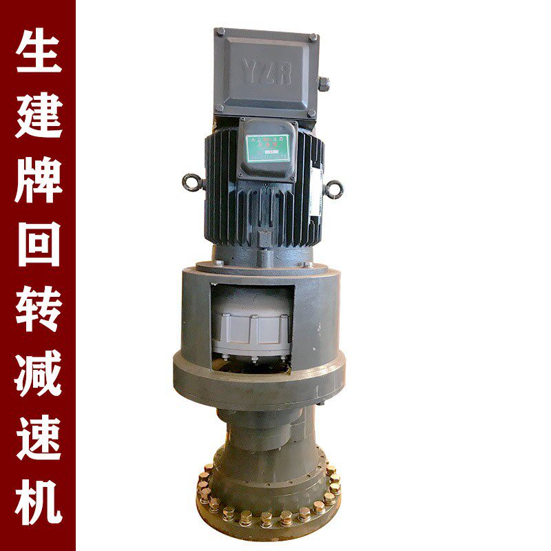 塔吊塔机配件行星齿轮减速机8000N/10000N珍珠生建立式回转减速机