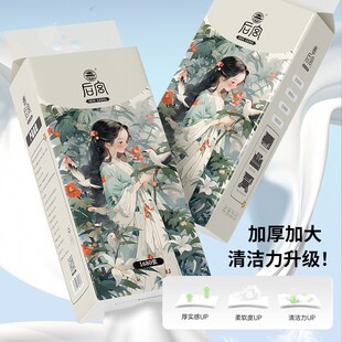 后宫壁挂式抽纸悬挂式纸巾大包餐巾纸家用实惠装厕纸擦手纸卫生纸