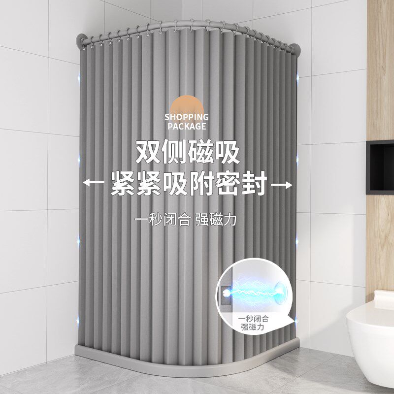 2024新款隐形折叠浴帘弧形杆套装卫生间浴室防水免打孔淋浴隔断帘