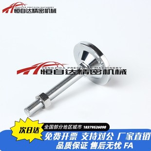 M16 M20 L150 WAB03 200 L100 D120 M30 重载型固定调节脚杯E M24