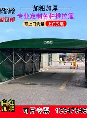 大型移动雨棚伸缩推拉蓬救灾帐篷透明移动大棚户外V排挡遮阳推拉