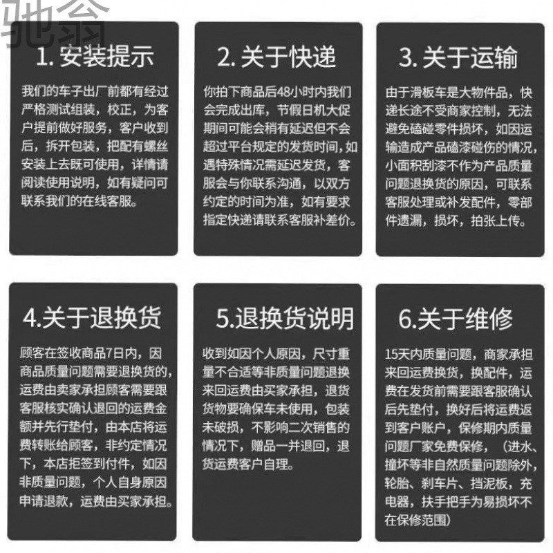 xjz新款便携式折叠电动滑板车代步神器上班族学生可拆座椅9号电动