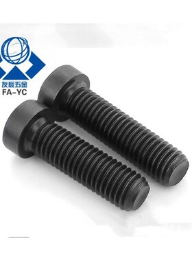 短头内六角螺丝 矮头螺丝TAF01-M8/M10/M12-L16/20/25/35/40