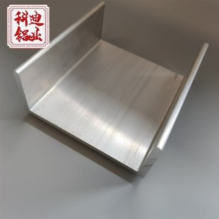 包边槽铝U型铝150×65×7内宽136玻璃固定铝合金槽条U型轨道凹槽