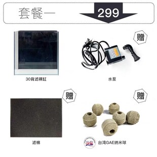 30方背滤海缸套餐二狗水族v新款玻璃小方缸珊瑚桌面新手微缸海水