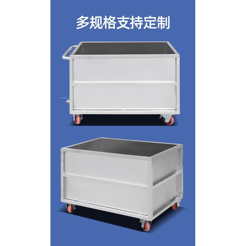 定制加厚304不锈钢方形储水储物箱水槽移动解冻池卤肉浸泡洗碗池