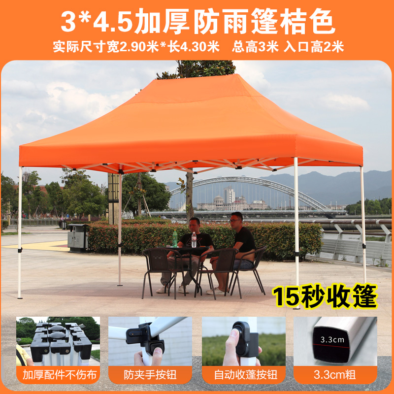 新品四脚帐篷摆摊遮阳伞四角防雨C棚户外加厚折叠棚子遮阳伸缩式