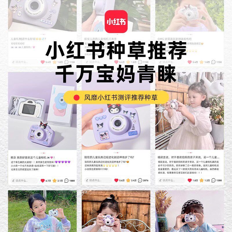 库米紫迷你儿童小相机可拍照录可像2025新款儿童玩具高像素小女孩