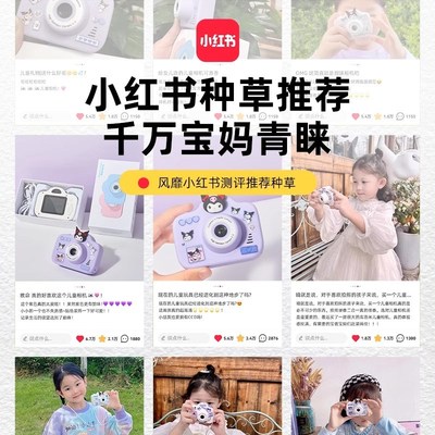 库米紫迷你儿童小相机可拍照录可像2025新款儿童玩具高像素小女孩