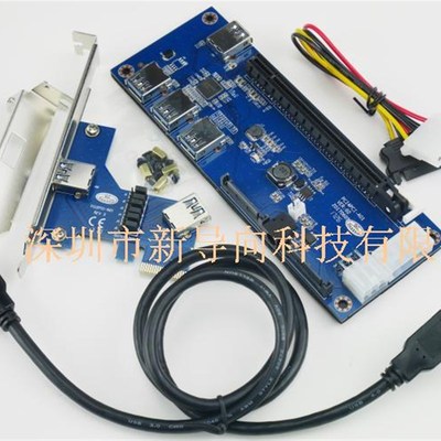 PCIe 1X转16X扩展卡 PCIe 1拖4 1转4转接卡 显卡插槽扩展卡